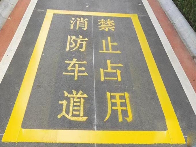 哈爾濱通道劃線、格劃線、導向箭頭劃線