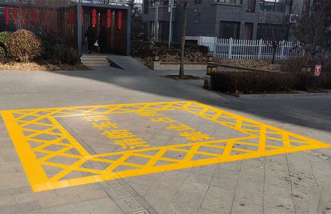 哈爾濱生活小區劃線，廠區劃線專業團隊