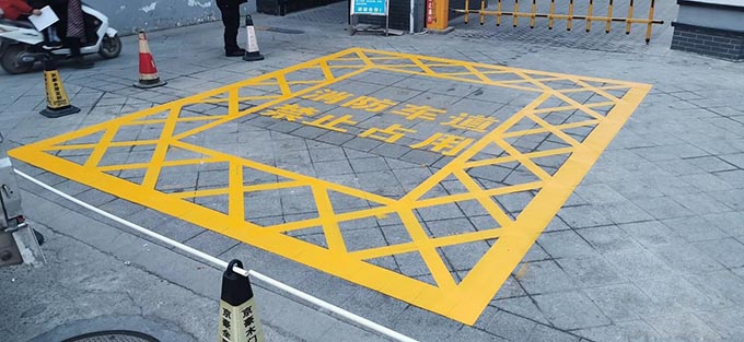 哈爾濱學校道路劃線 網格線劃線施工