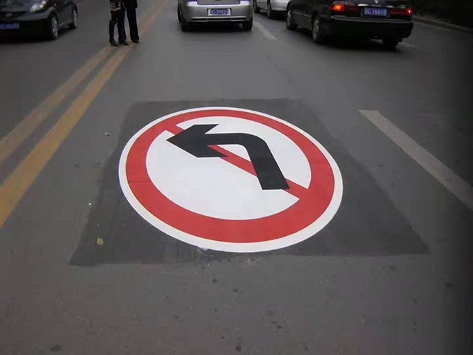 哈爾濱廠區道路劃線、工廠停車場劃線施工