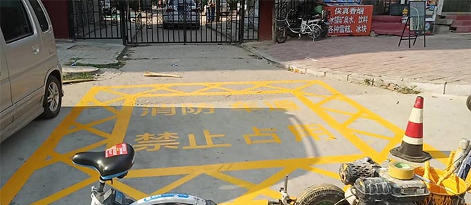 哈爾濱專業消防劃線公司消防劃線小區消防劃線學校消防劃線