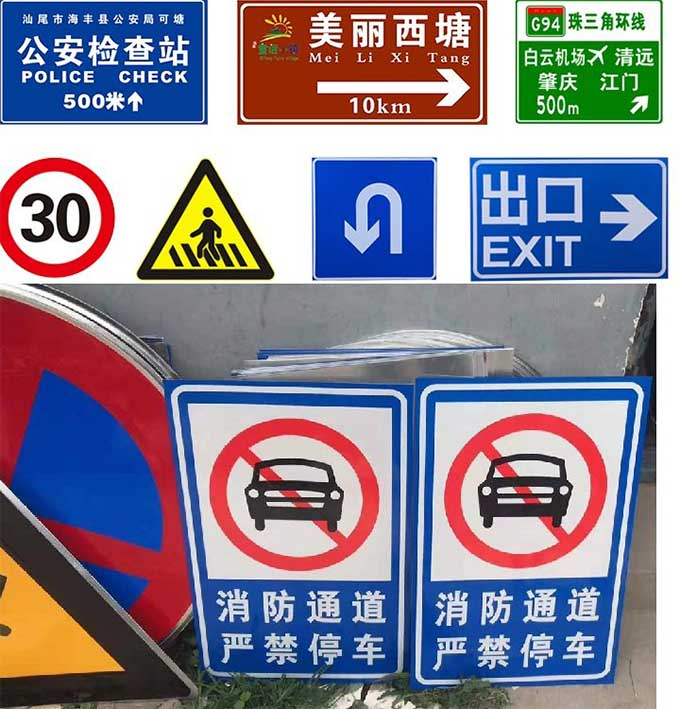 哈爾濱交通指示標(biāo)識(shí) 標(biāo)識(shí)牌銷售