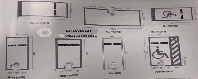 單位地下車(chē)庫(kù)劃線 停車(chē)位劃線